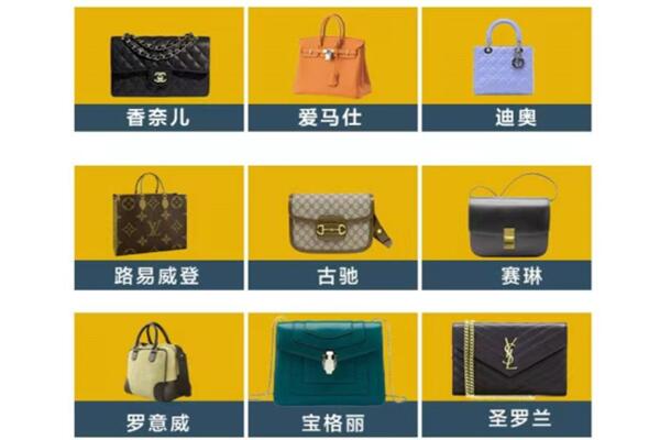 威海市荣成回收品牌包包