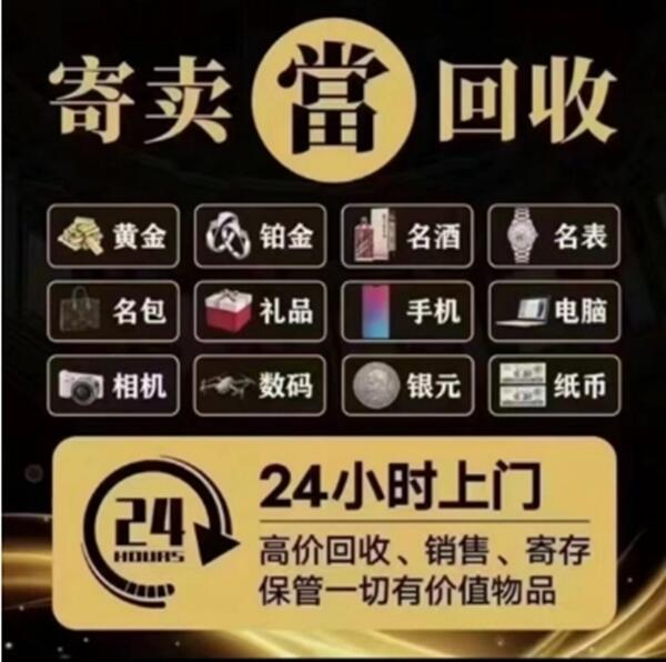 威海市荣成抵押汽车